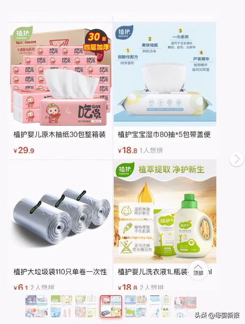 超值日用品推薦 品質生活不花冤枉錢